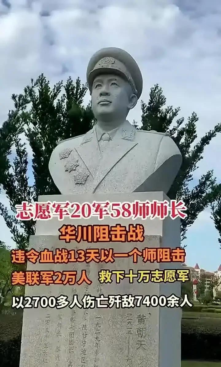 7000人，撞上了28000人。上级的命令是：快跑，别回头。可有个师长，叫