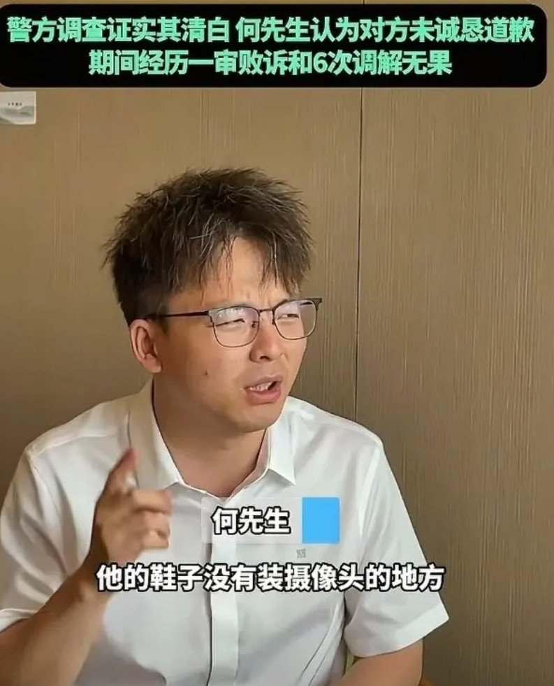 追风小叶在接受媒体采访时说：在质疑鞋上有摄像头时，他下意识拉起裤脚，让女生过来看