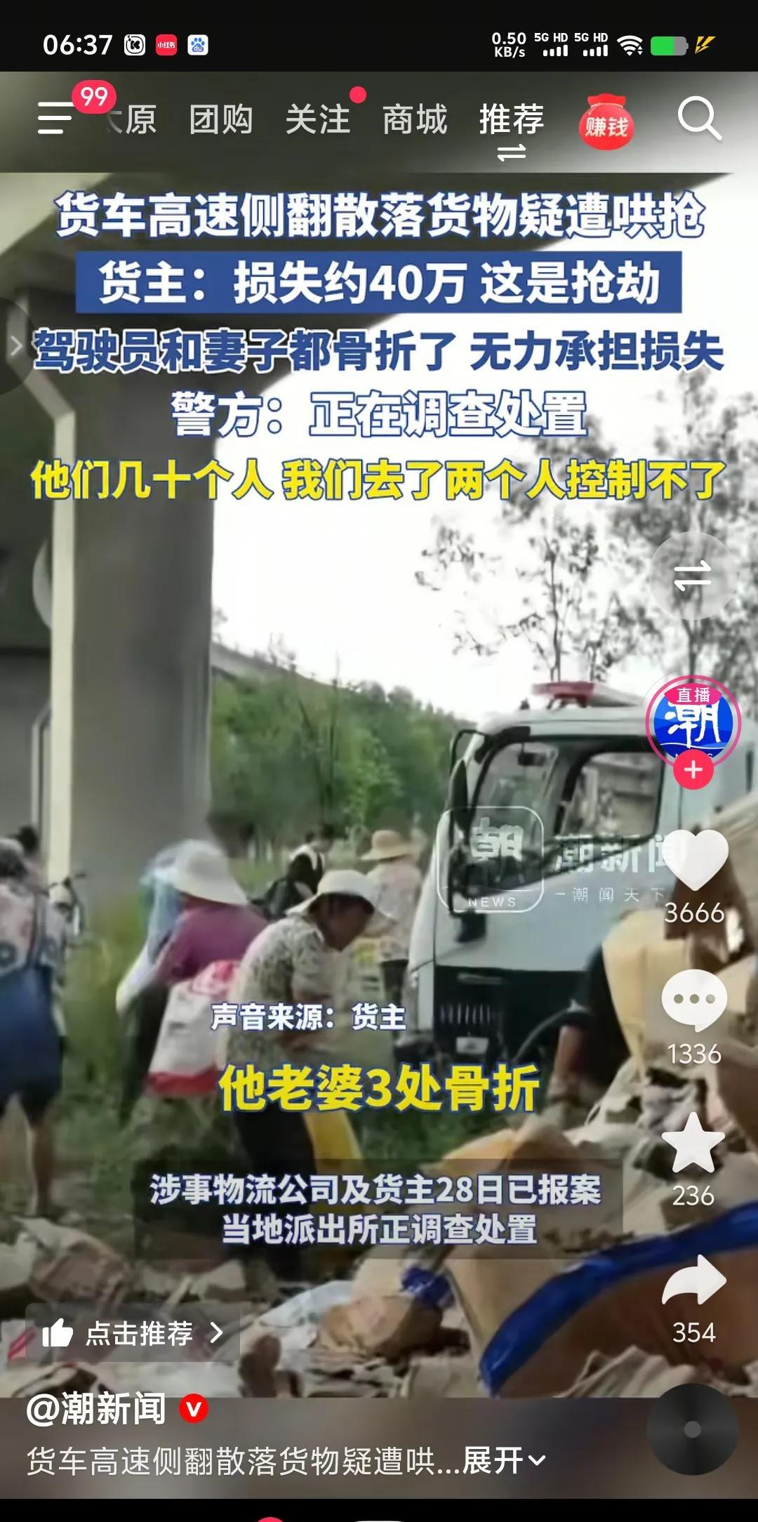 孔孟之乡，礼仪之邦，一个让人引以为傲的地方，如今却再也找不到两位圣人的影子。货