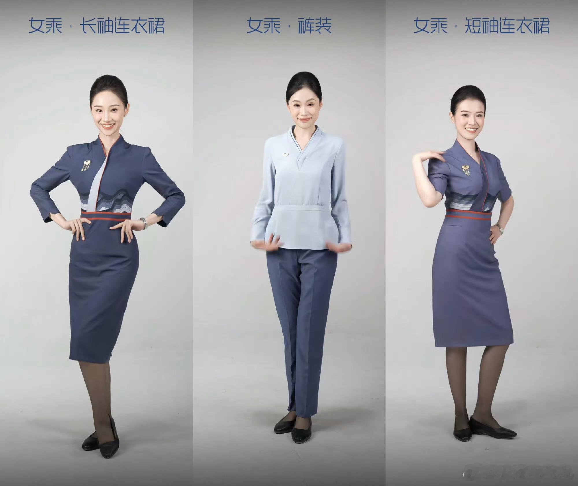 山航空姐的裤装上线了这不是挺好的么？起码在一点点变好了啊……​​​