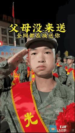 我看到这个画面有点难受。一个小伙子入伍当天，父母在外地工作没法来送。他一个人