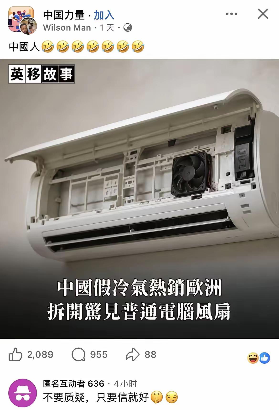 WW越来越反智了，发的帖子都没有任何智商可言