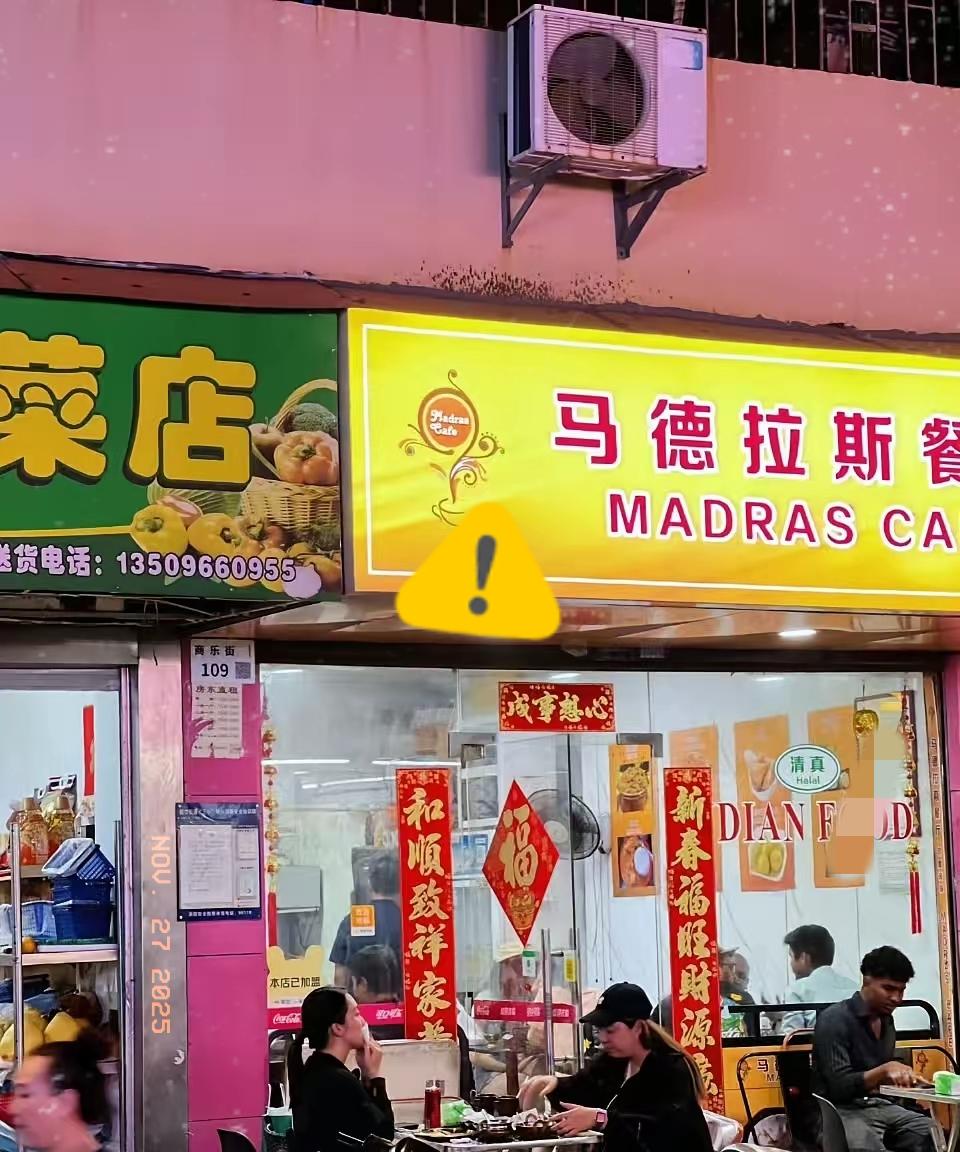 这下好了，不仅本地开餐馆的老板惊呆了，全网的网友也惊呆了，某地竟然一年