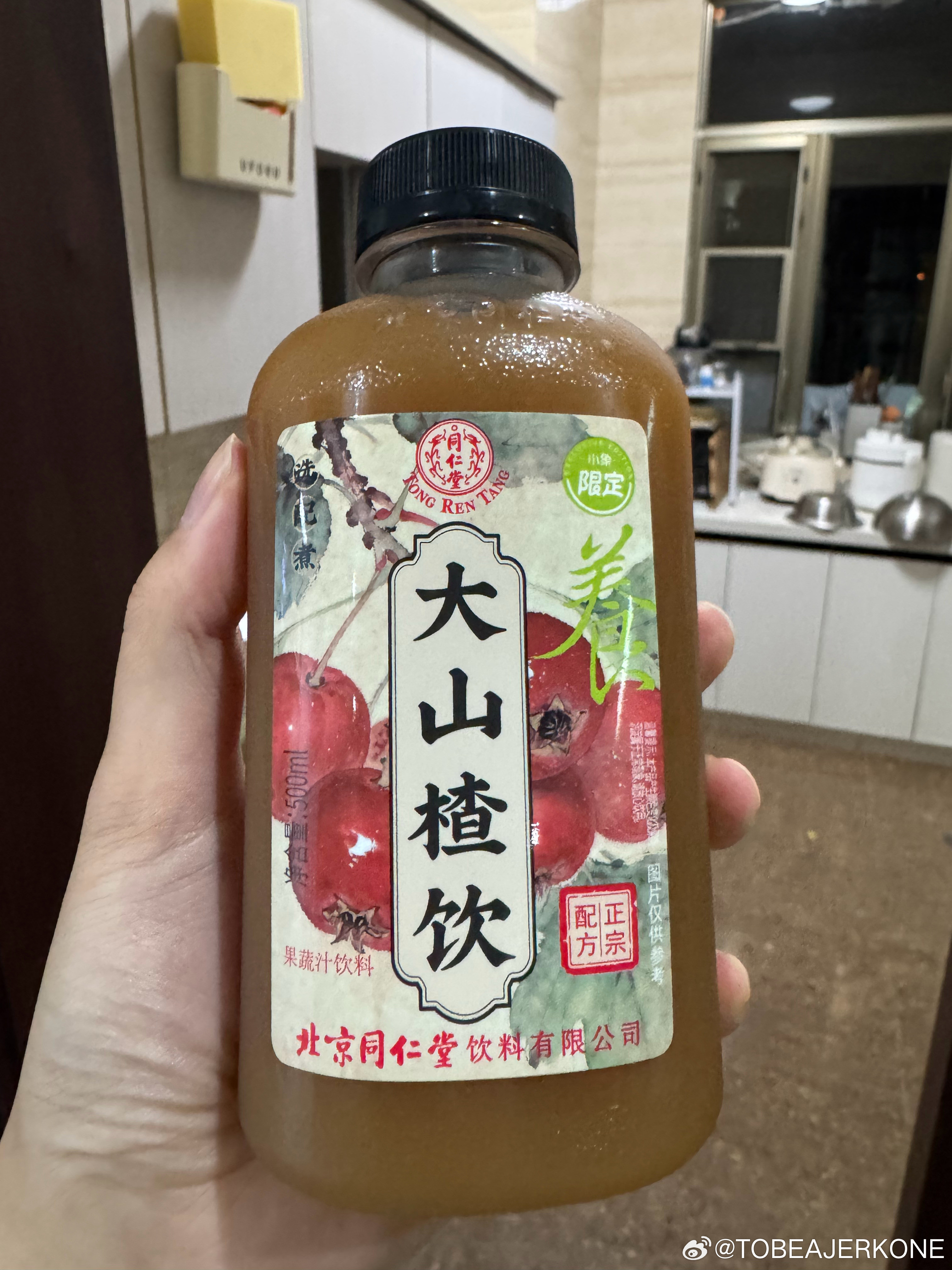 北京同仁堂出的这几款饮料都有点意思，乌梅汤非常清爽解腻，一股子中药味，看了眼配料