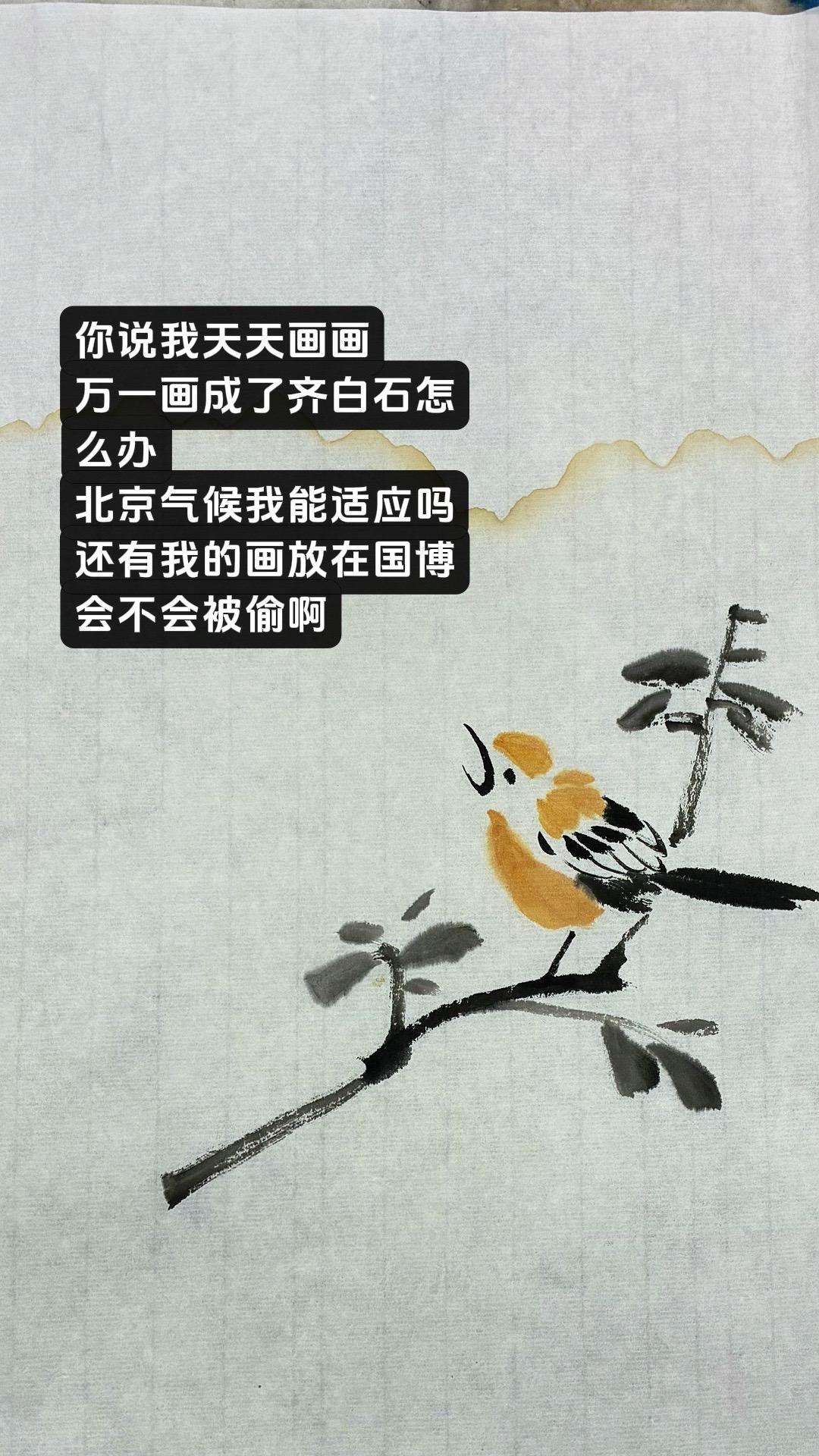 艺术细菌大大的