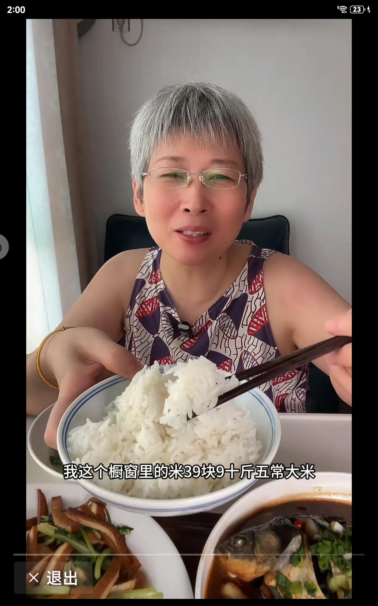 又卖飞了，这可咋办呀！奶奶，您别再炒股票啦。股票涨的时候，没在高点卖出，您气得不