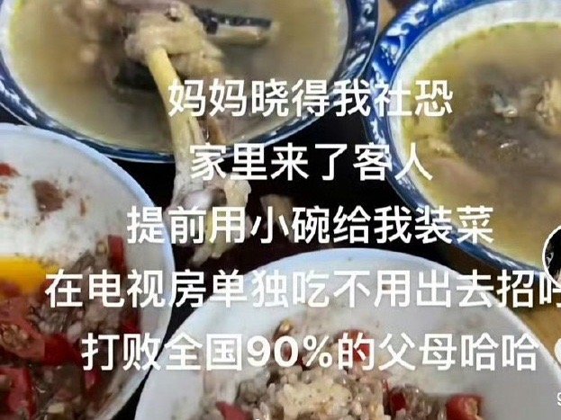 这一刻妈妈打败了90%的父母​[并不简单]​​​