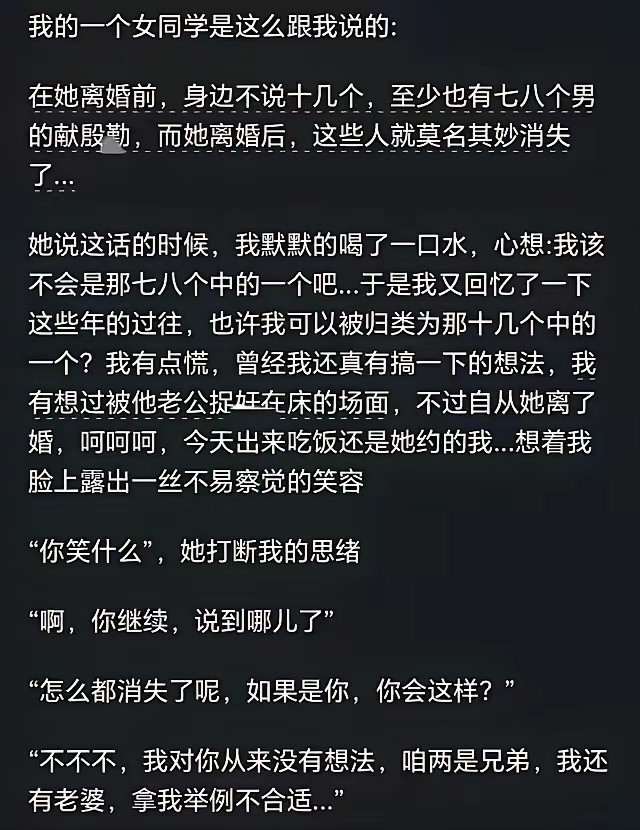 类似的事，女人往往比男人更坚定，更有魄力！​​​