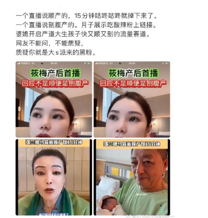 汪小菲现在最大的问题，就是想和张兰做切割。但我觉得，这个大错特错他看过哪