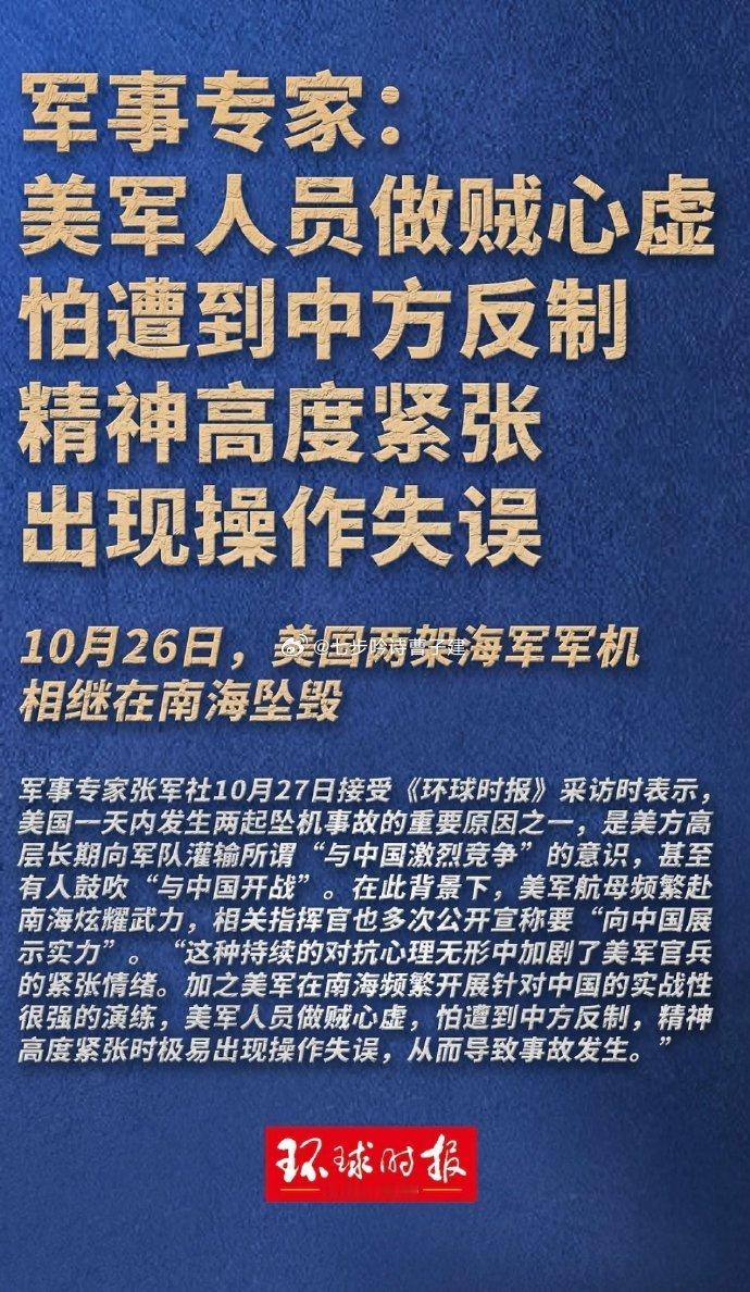 原来如此哈哈哈哈哈​​​