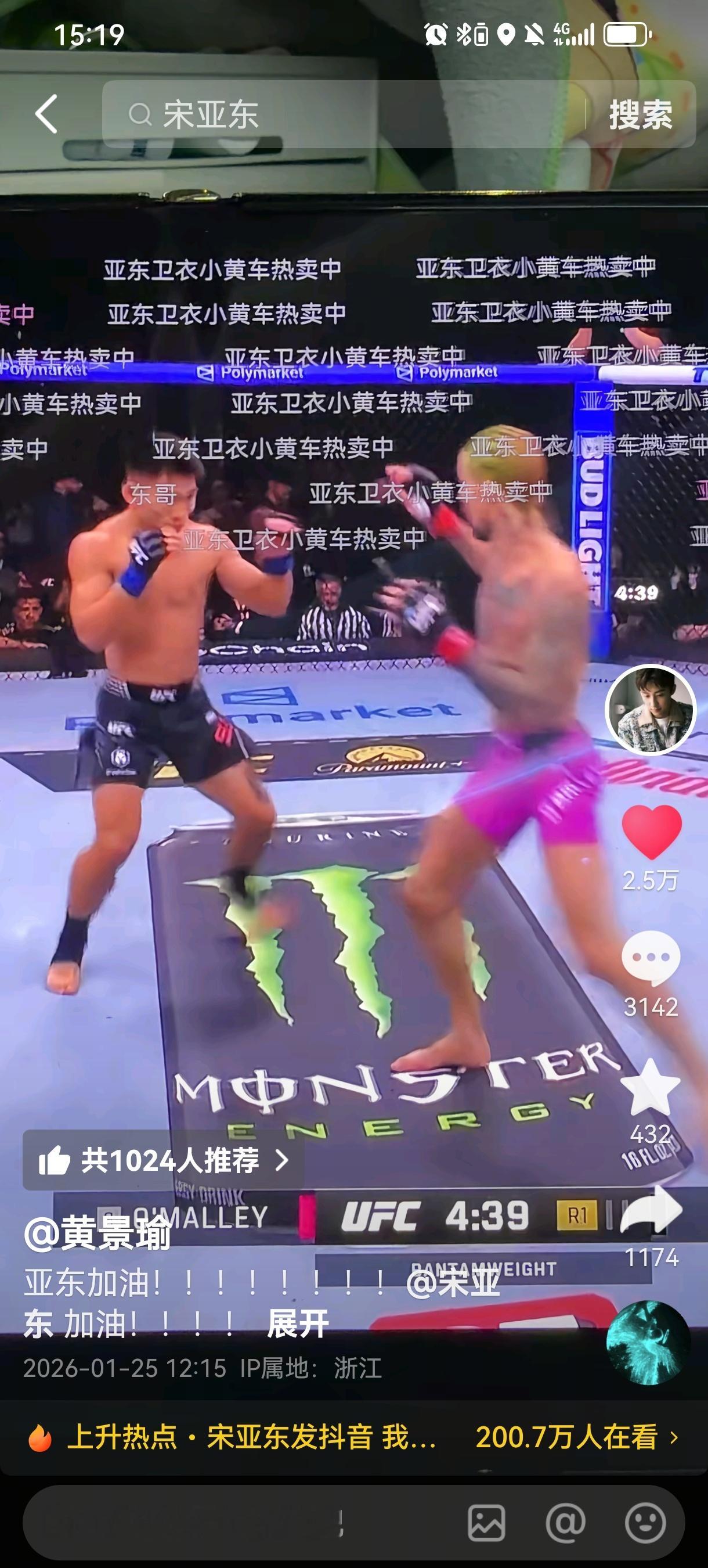 哈哈哈哈！黄景瑜也在给宋亚东打call鲸鱼真的对兄弟都很好！你俩啥时候再较量一次