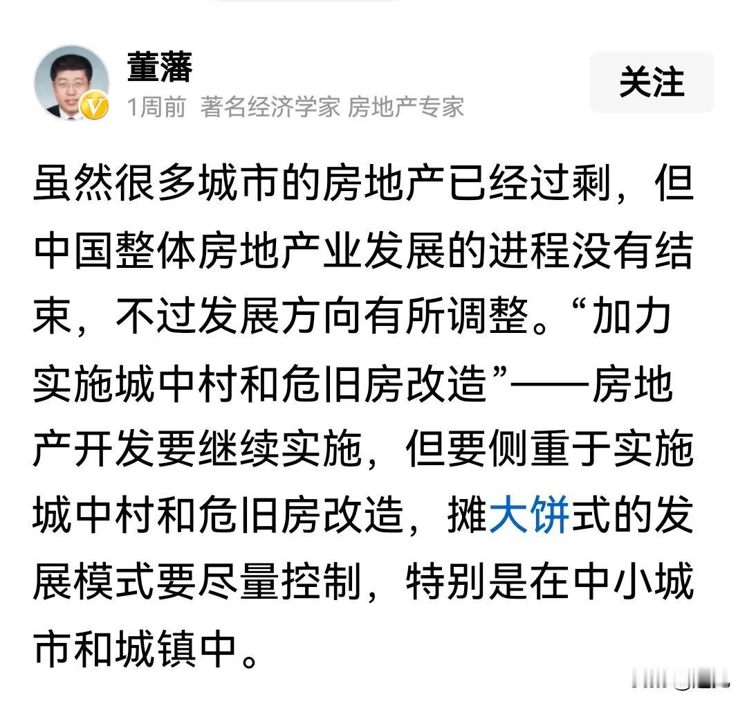 楼市的未来还有发展机会吗？毫无疑问，一定是有机会的，也一定可以持续发展！只不