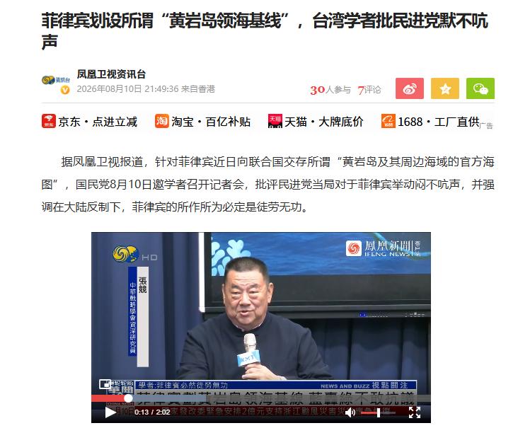 中美黄岩岛近距离对峙，190公里距离，轰-6J三分钟就能到！8月9日，美国航母“
