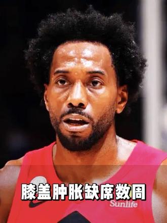 熟悉的剧情再次上演，伦纳德膝盖肿胀，预计将缺席数周，猛龙官方发布公告