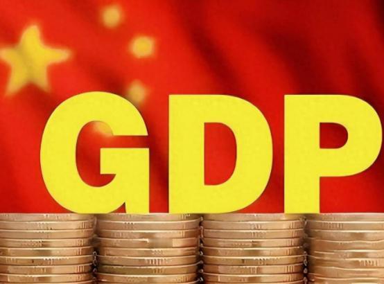 中国经济总量今年将超过140万亿人民币，再次创造历史！根据相关部门发布的数据，