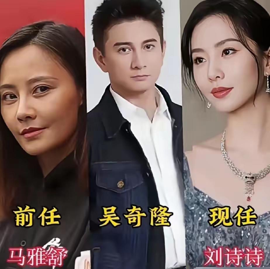翻看一众男明星的感情过往，前任与现任的气质碰撞格外耐人寻味。有些前任明艳夺目，像