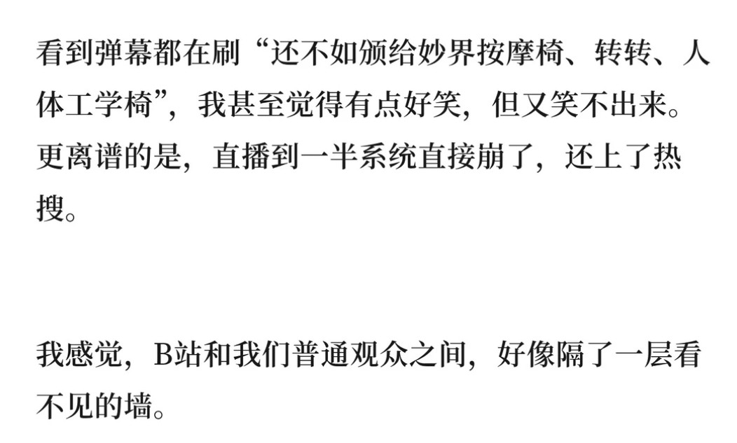 我接过一两次这样的广告后来是真的不就想接了然后发展到干脆不想更新了