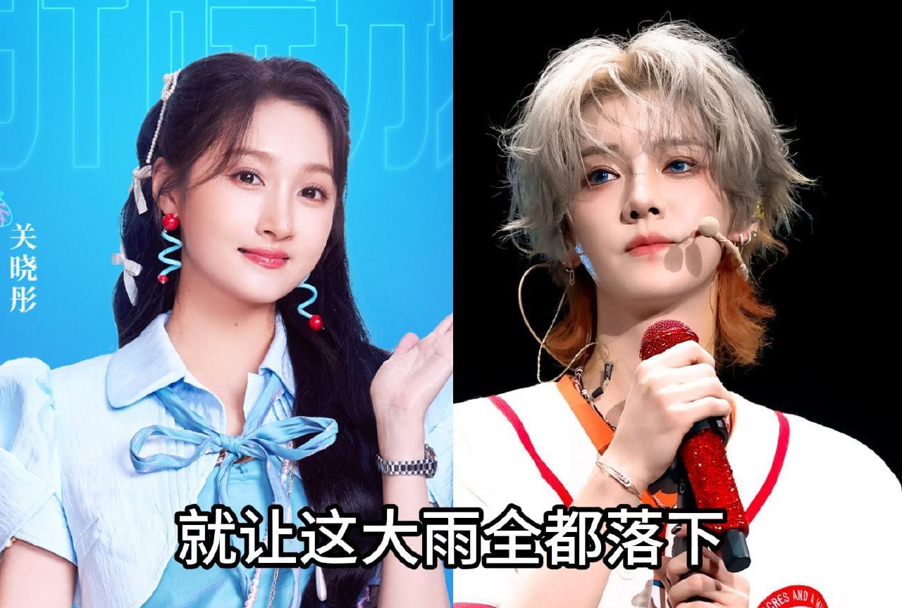关晓彤藏不住彻底和鹿晗隐藏不了了在王牌对王牌中说到自己听分手歌听了100多遍
