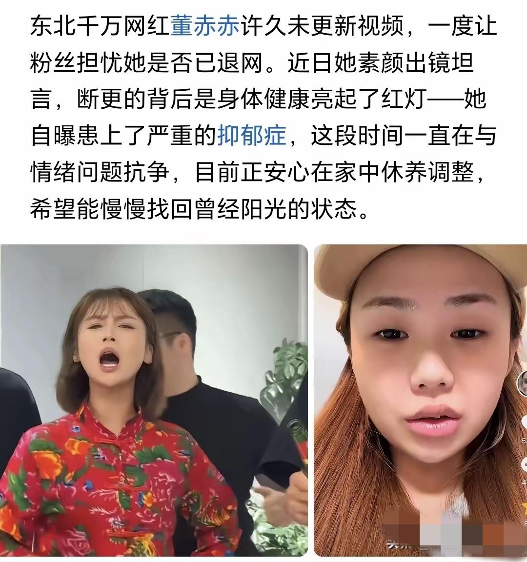 挺好的虎妞呀，这是怎么了？！