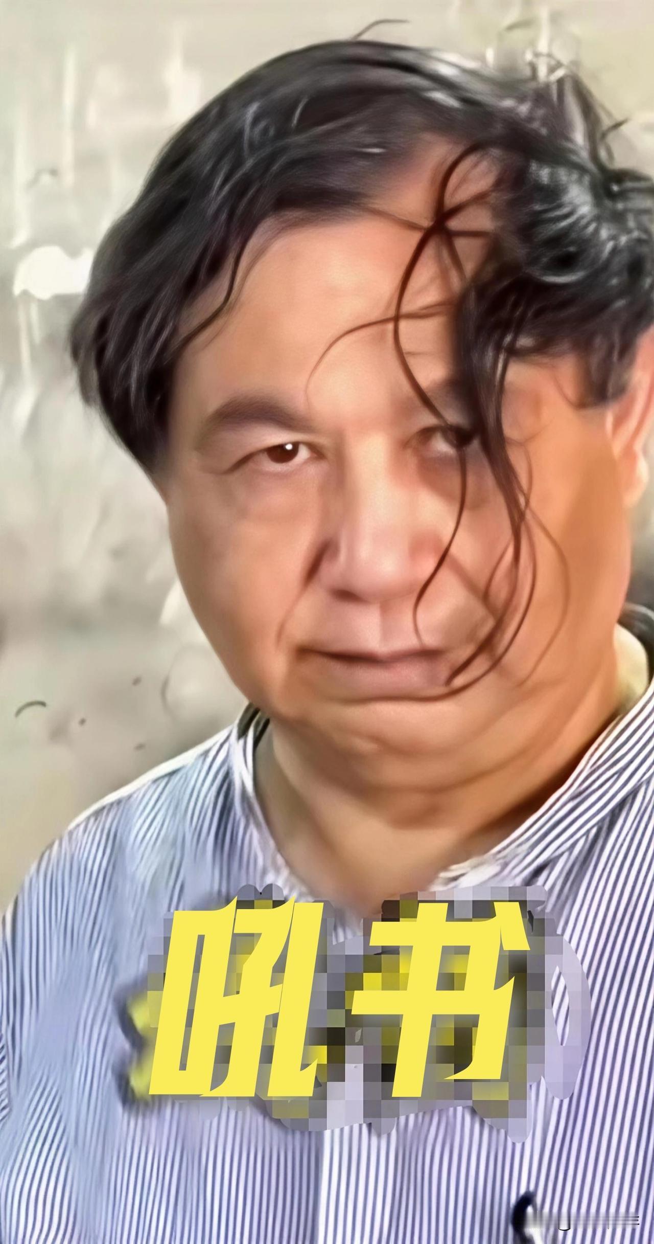 曾翔，中书协主席沈鹏的弟子，北大特聘教授，书法家，被网友戏称“吼书大师”。