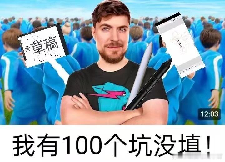 我现在