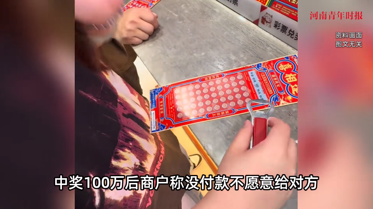 玩不起就别玩！”7月6日，安徽淮北，一女子在路边摊上玩刮刮乐，一张20元面值的中