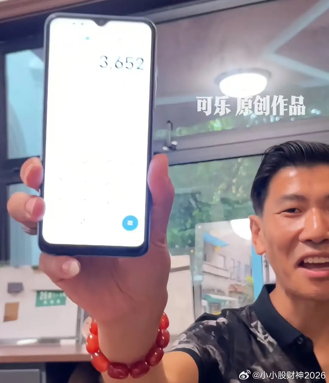 张半仙:本轮反弹高点3999.5！本轮行情大盘自3741点反弹以来，目前已走到