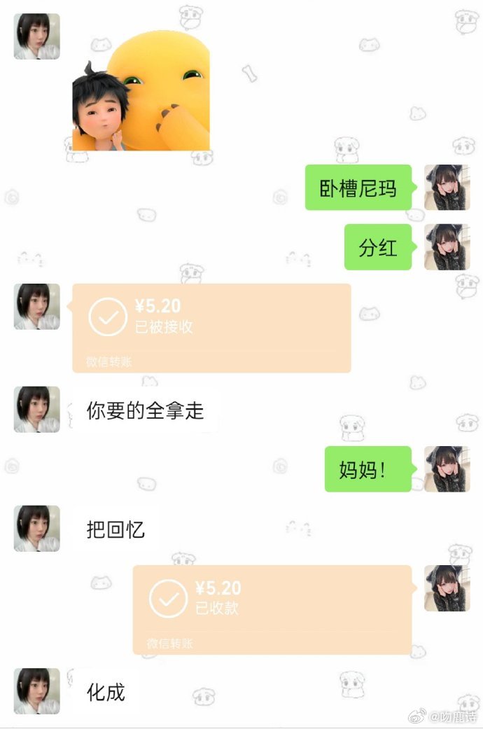 世甜一不解释​​​