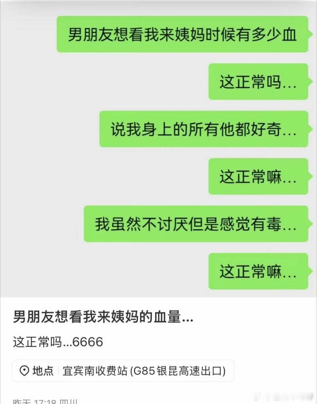老铁们在吃饭的不要看胃浅的不要看！