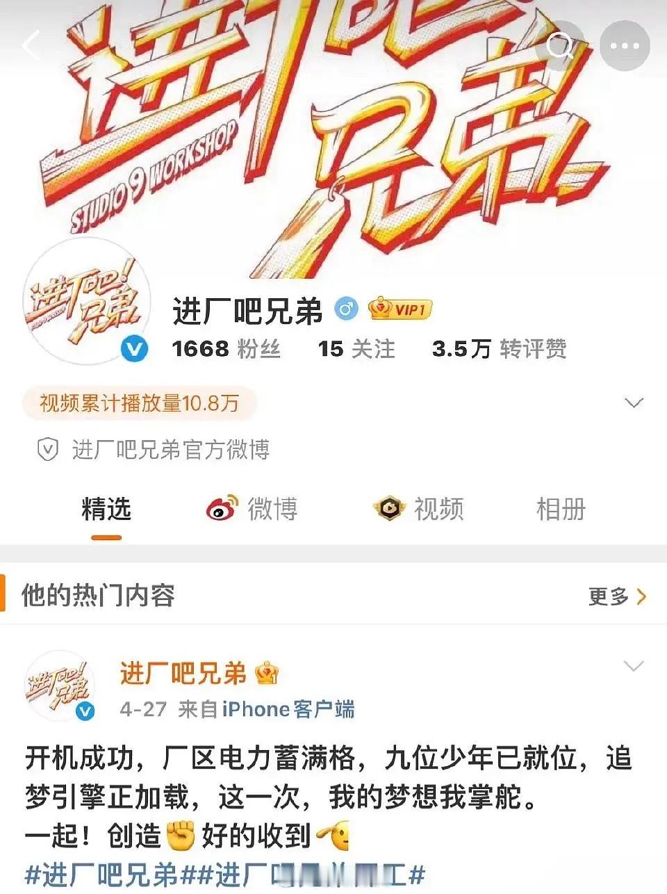 好消息：十个假农的对手来了有更新，厂弟图有了！坏消息：九个螺丝工。。。。​​