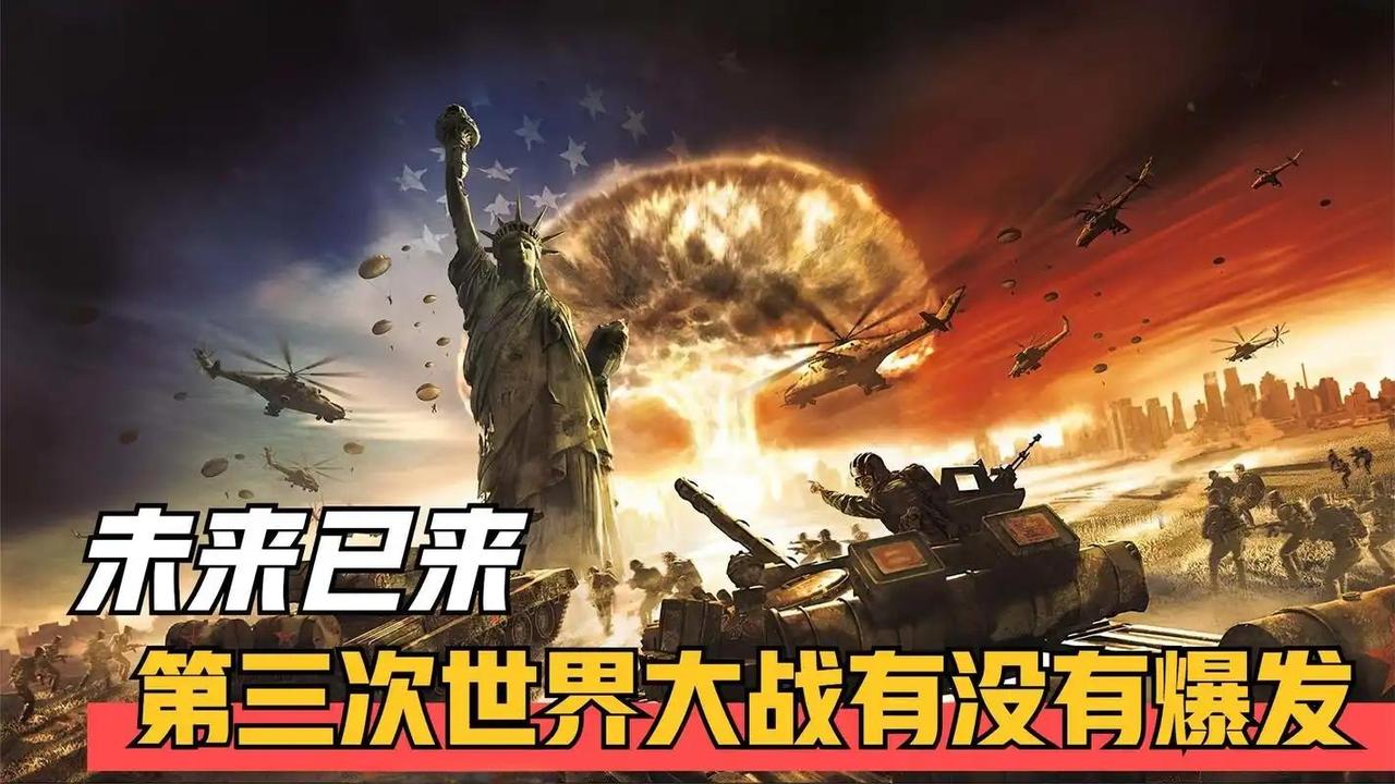 两次世界大战前，都有哪些重大信号？历史总是惊人的相似，但绝不会简单重复。两次