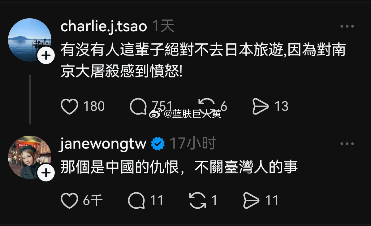 好惨烈的点赞数对比