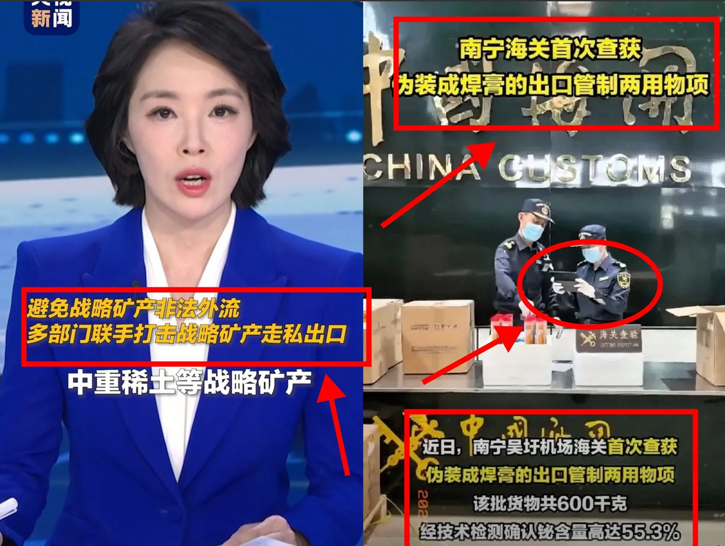 南宁海关截获导弹芯片原料走私！