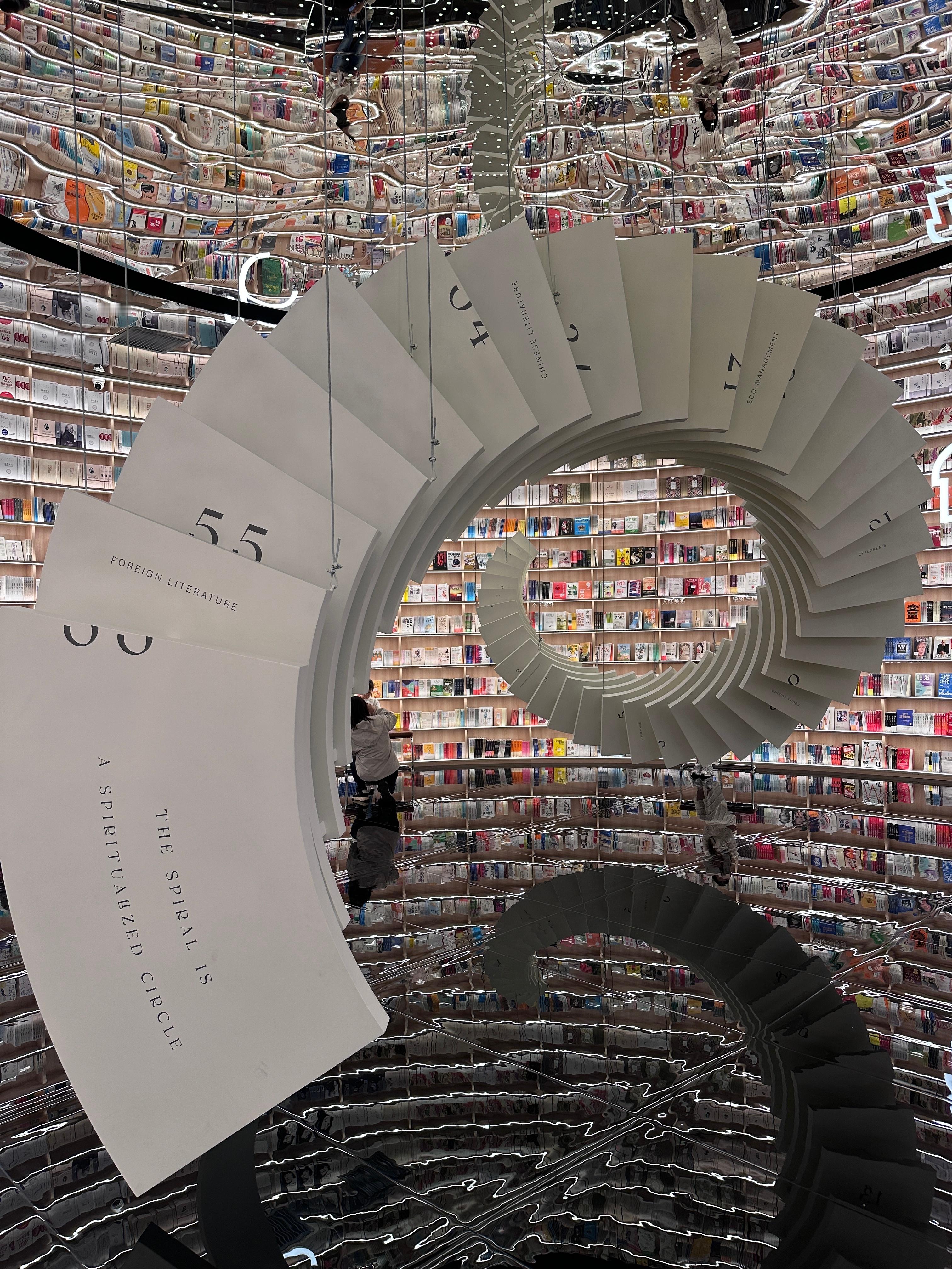 反正来东莞冬训的又不是我，来东莞我主打的是休假式工作。下午逛了家漂亮的书店，晚上