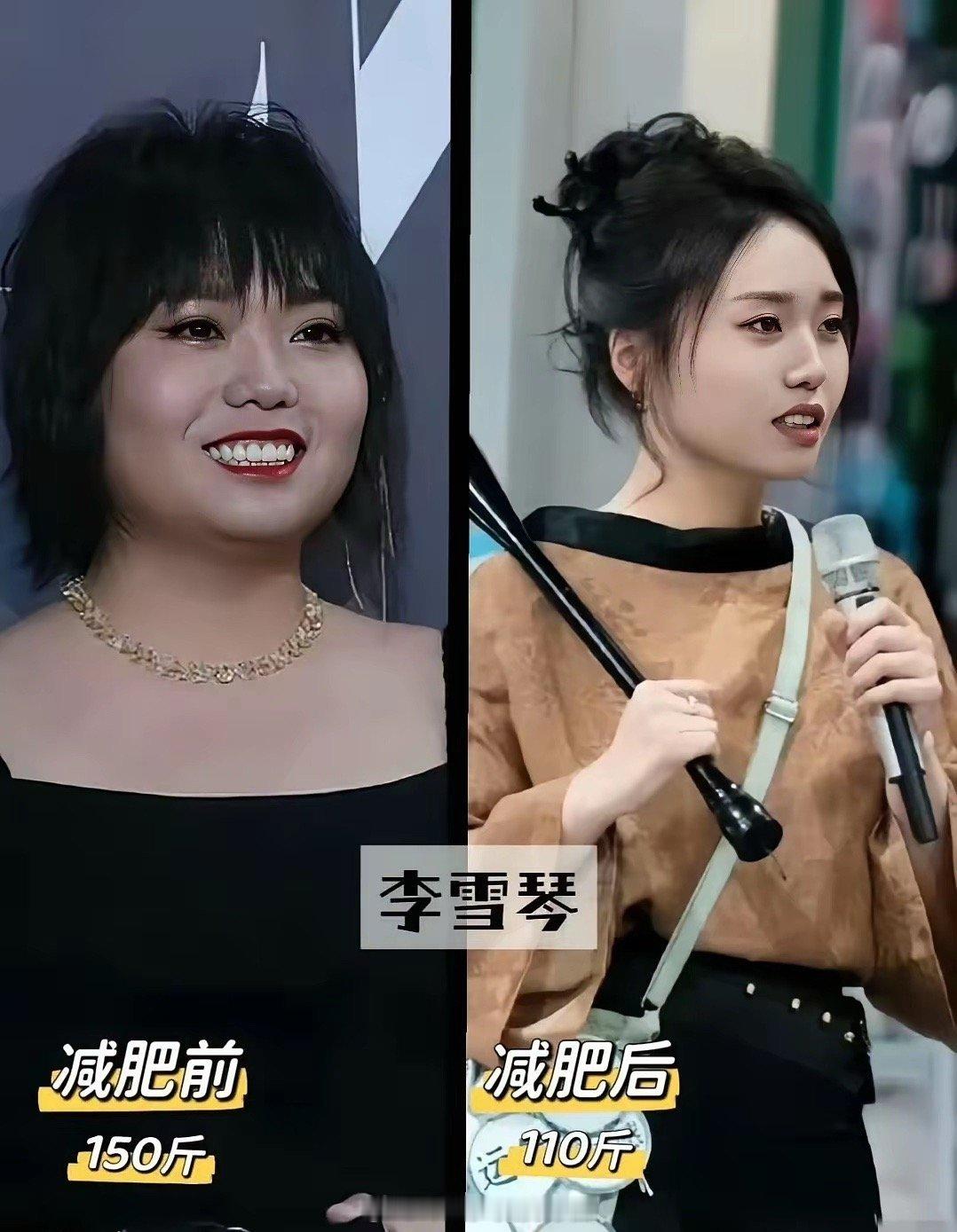 一直瘦不下来的这一两年大家都暴瘦了