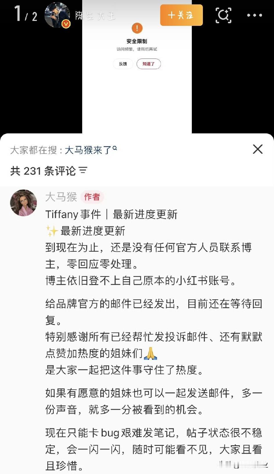 花二十多万买钻石首饰，中秋却收到一袋散装桃酥，简直闹麻了！9月28日，一位女