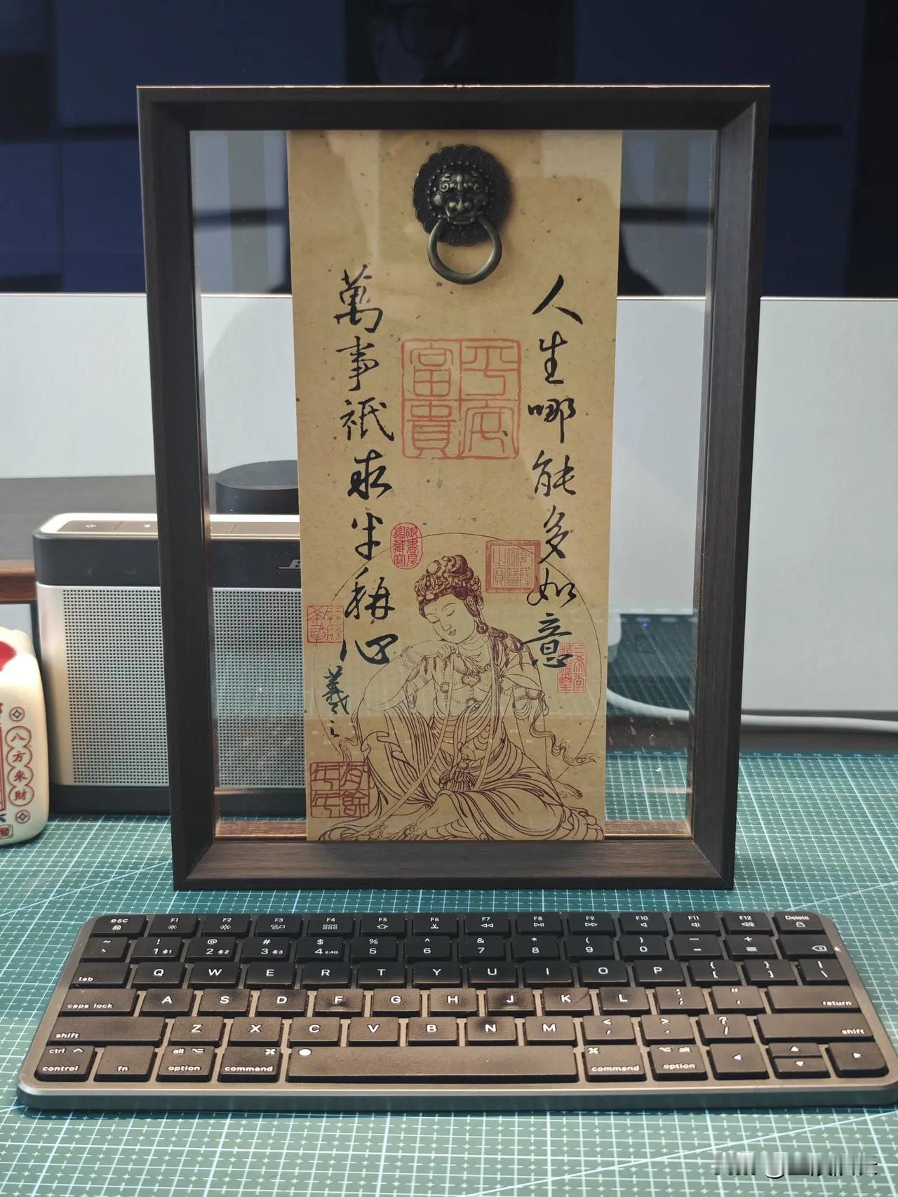 大早上收到这么正能量的墨宝，感谢三宝堂