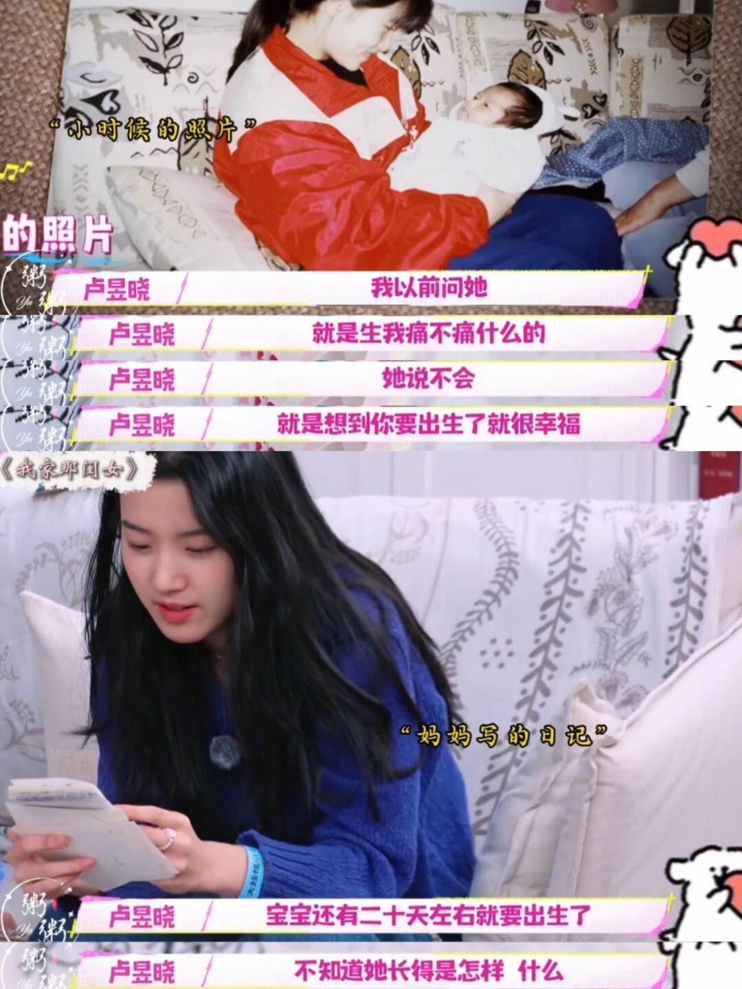 卢昱晓重游英国当年她小小年纪独自在这边留学，后来为演戏中断学业回国，时隔多年再回