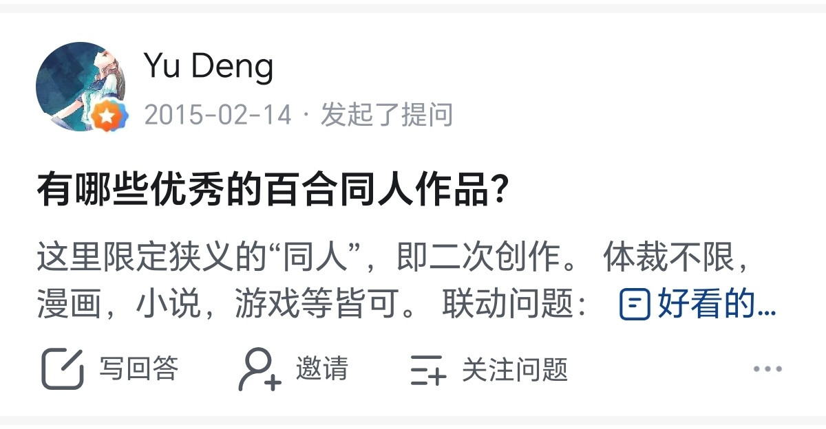 这是菲尔兹奖得主提出的问题，如果你答出来的话，你比菲尔兹奖得主还伟大北京大学祝