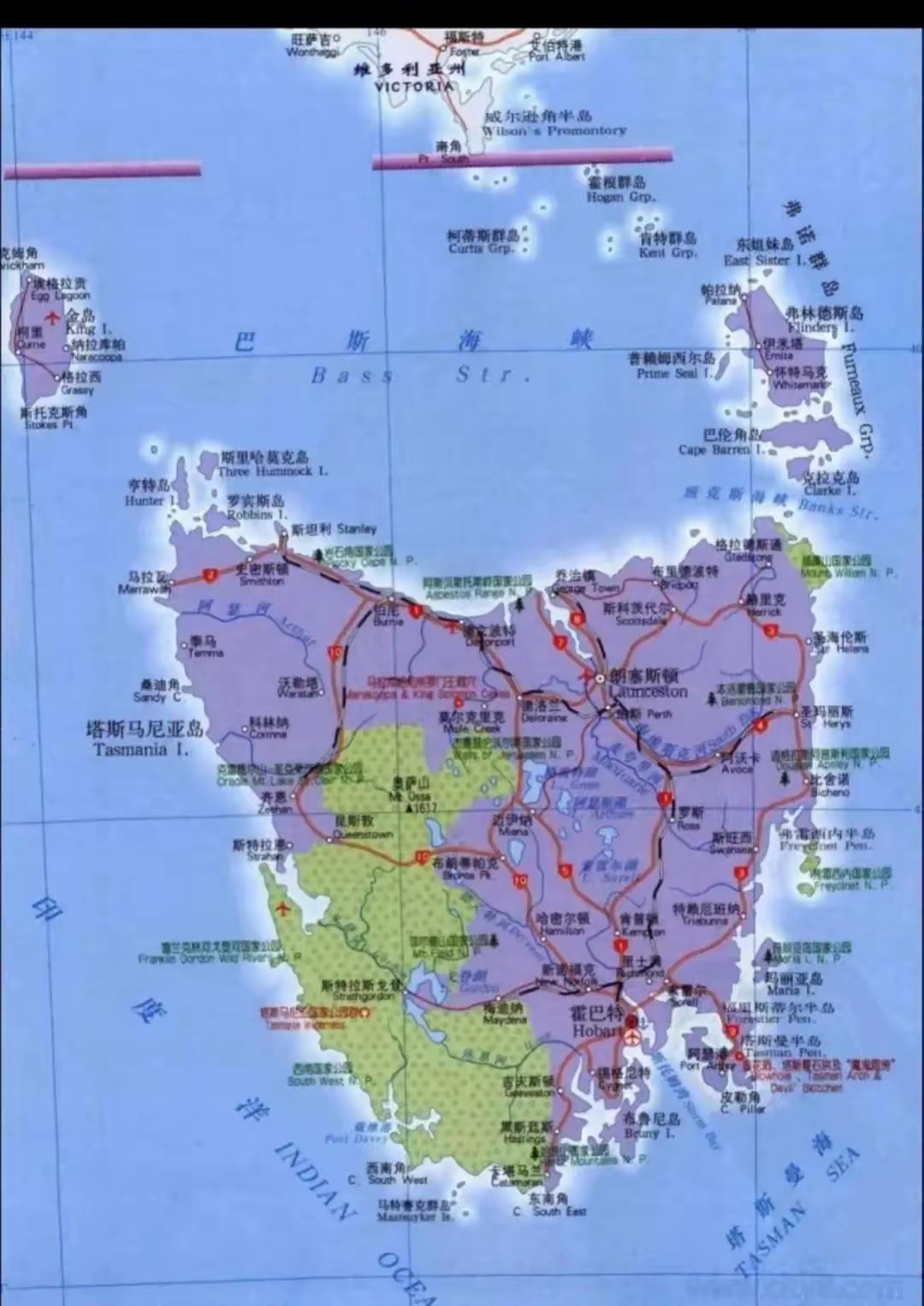 据悉，25日我遵义舰编队已经靠近<em>塔斯马尼亚岛</em>281海里，这个<em>岛</em>非常适合中国人居住，我们应该用实力拥有