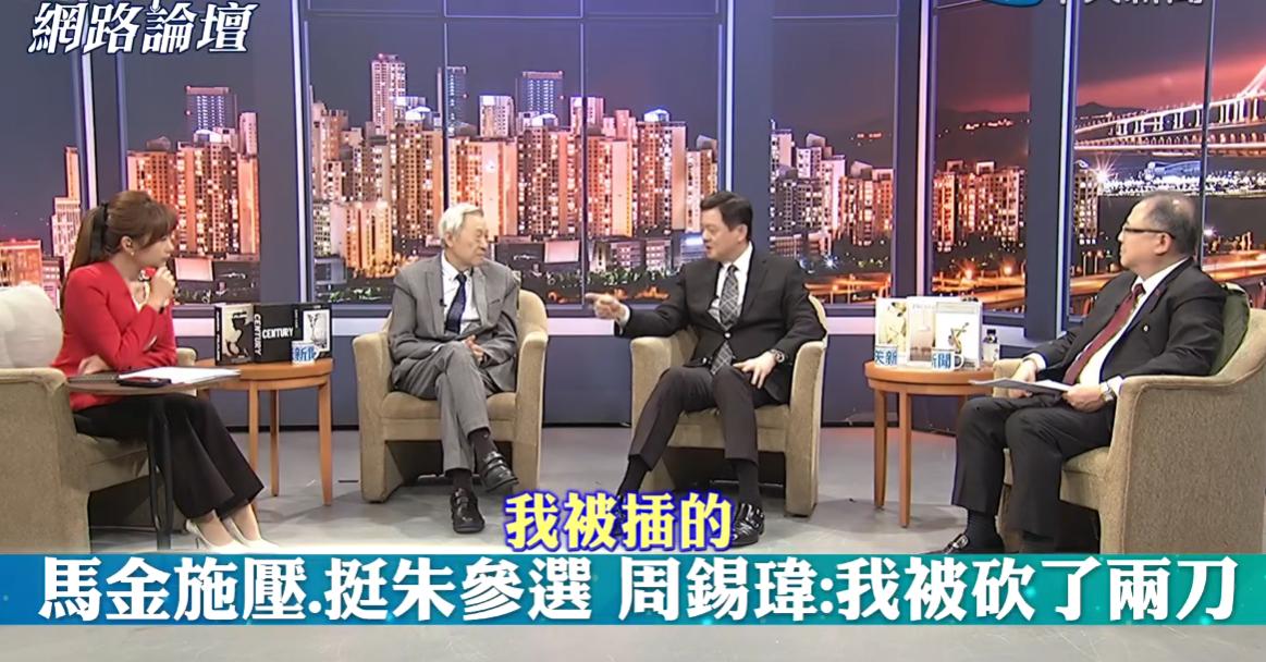 “他告诉我说新北市长如果没选上，会影响他的连任，如果他不能连任，两岸关系会倒退。