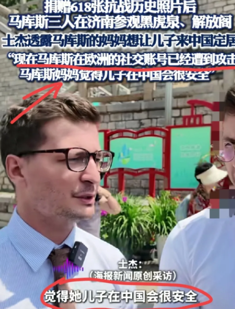 最担心的事情还是发生了！昨天马库斯参观完圆明园之后，他在国外社交平台的评论区，