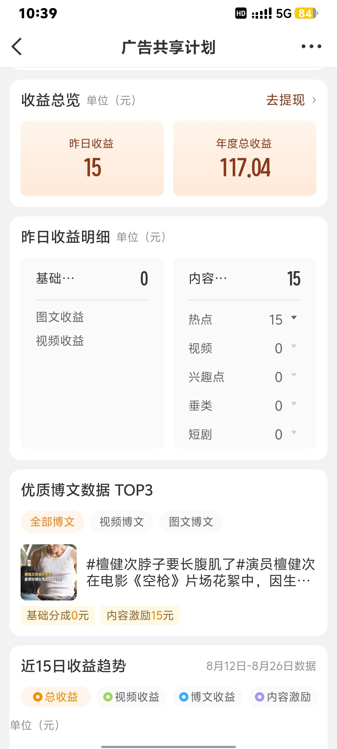 算你识相​​​
