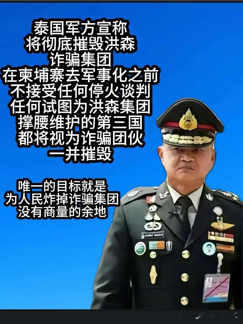 第三国这时候最煎熬了，不帮吧老洪扛不住得被团灭。帮吧间接承认就是第三国。不帮老