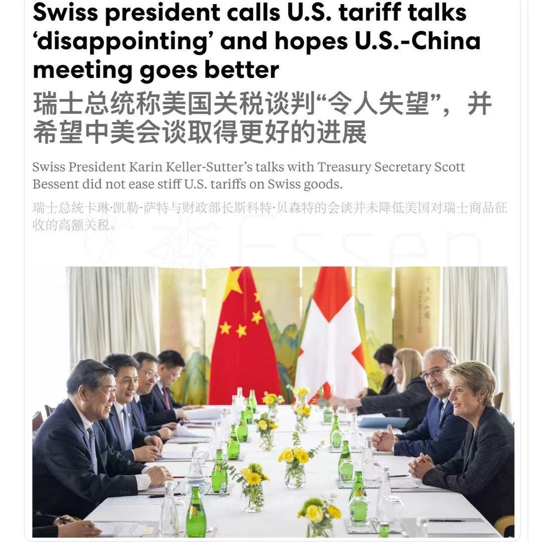 瑞士是高度发达的工业国实行自由经济政策是世界上最富裕的国家之一全球创新指数