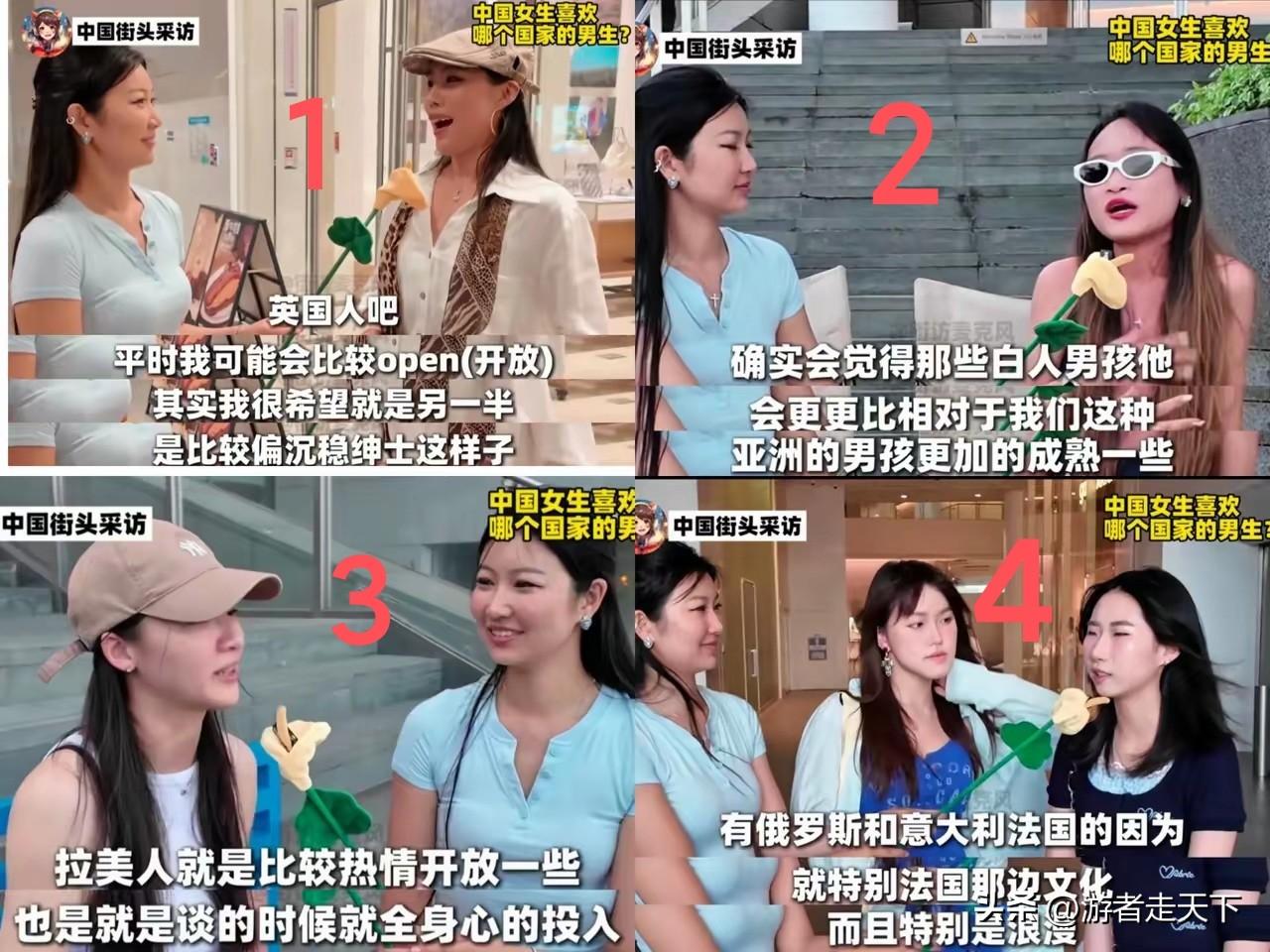 这些被采访的女子，觉得外国人比国男好。第1位，觉得英国人好，因为这位女子比较开