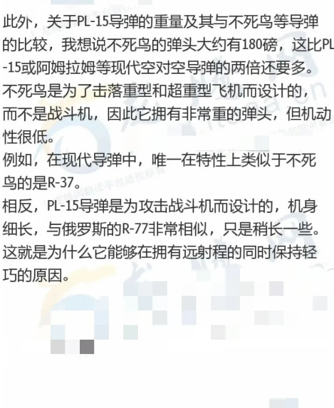 印巴冲突，伊朗人破防了，我觉得伊朗对得起自己所受的苦难。一会说霹雳15是仿制不死