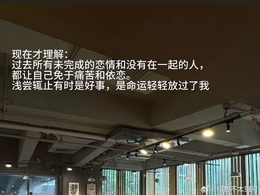 浅尝辄止有时是一件好事。​​​