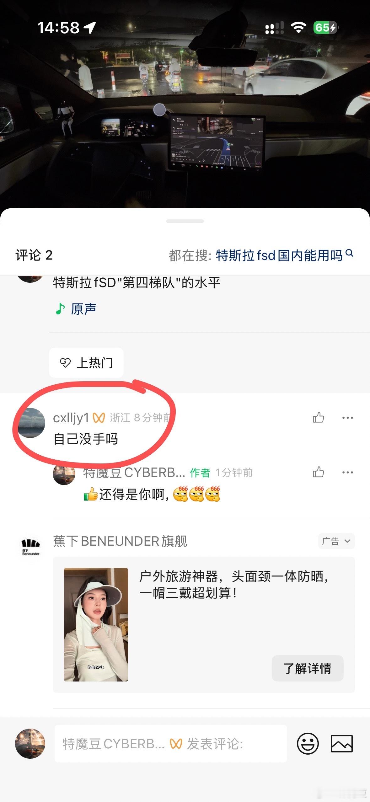 他应该不是跟我开玩笑的哈哈哈哈哈[大笑]​​​