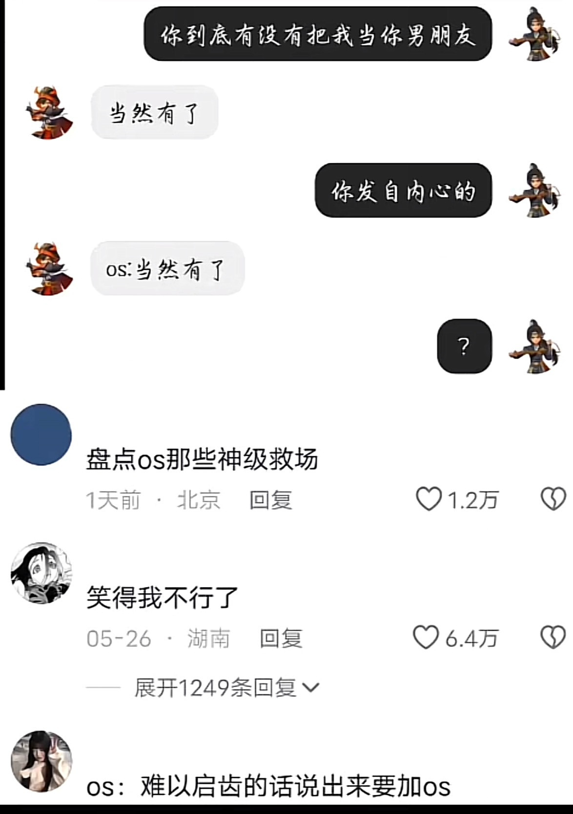 我真笑崩溃了！！！！！